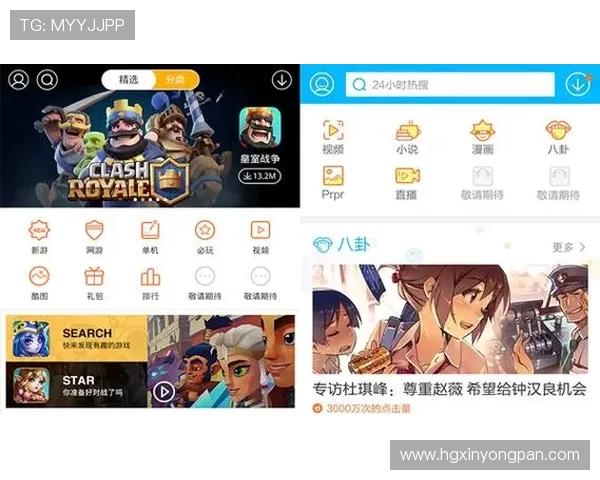 皇冠体育登录下载多平台支持，随时随地畅享体育赛事精彩纷呈