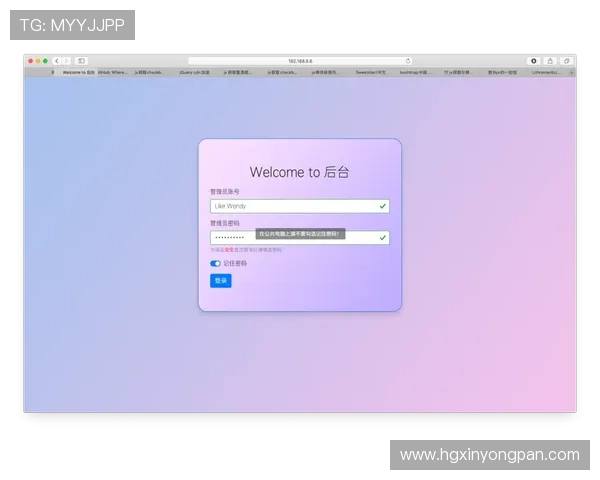 皇冠在线登录界面优化升级，提升用户操作体验与界面美观度