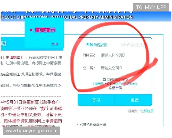 皇冠官网网页版登录入口常见问题解答，帮助用户快速解决登录过程中遇到的问题