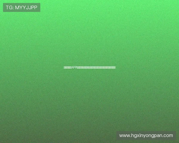 皇冠手机版APP支持多平台无缝切换，随时随地享受高品质的博彩娱乐乐趣