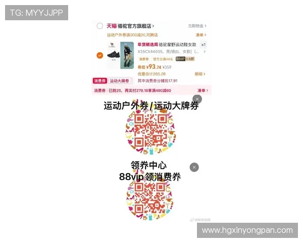 皇冠新体育app官网最新优惠活动及注册赠金详细介绍