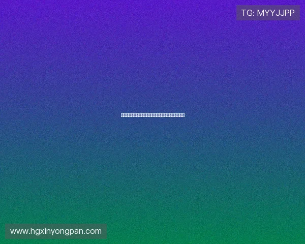 皇冠现金开户成功后如何进行资金存取，操作指南全解析