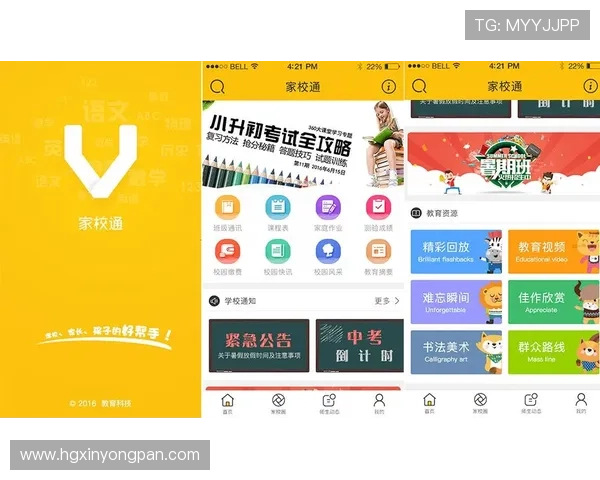 皇冠登录下载官方平台，提供多种登录方式满足不同用户需求