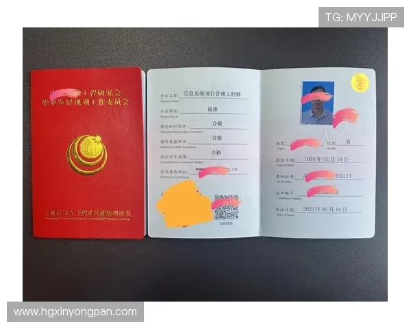 皇冠登录账号管理技巧，轻松实现账户信息的安全维护