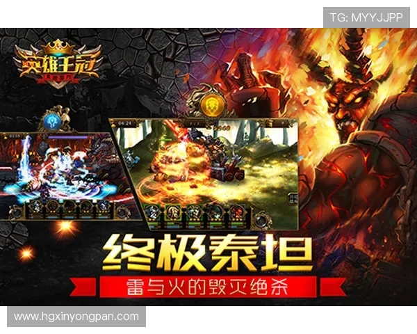 皇冠登录旗舰厅下载官网手机版游戏特色介绍，精彩玩法尽在掌握