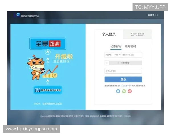 皇冠线上官方入口最新登录入口，提供多样化游戏娱乐一站式服务平台