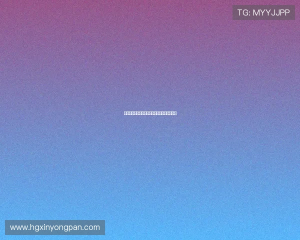 皇冠网站用户评价汇总真实用户体验分享与建议