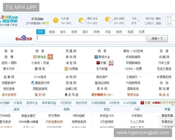 皇冠网址最新推荐，安全可靠的官方入口导航