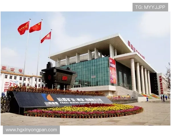 皇冠集团网址关于我们页面，详细介绍集团的企业文化、发展历程和未来规划