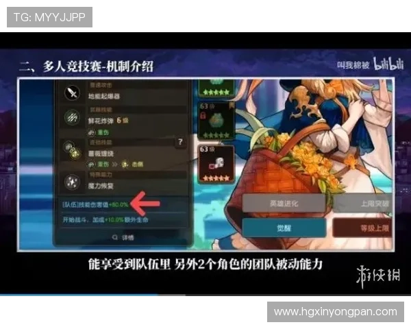 学习hga010安卓版的玩法攻略与技巧，提升你的游戏竞技水平