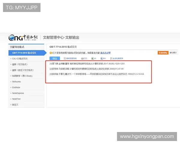 皇冠中文站：提供丰富中文学习资料和优质阅读体验的首选网站