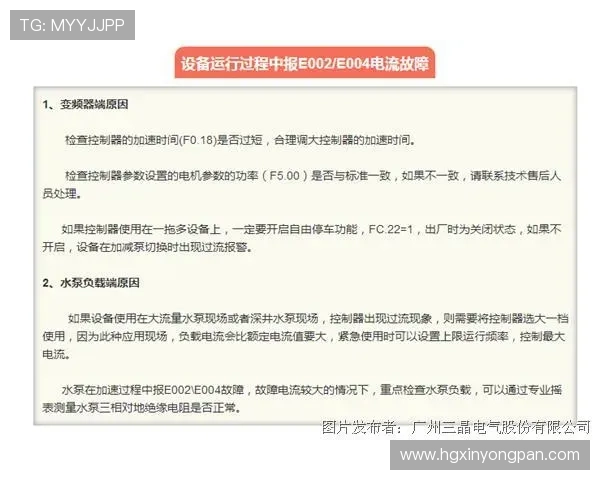 皇冠会员登录网址链接故障排查与修复指南教您快速解决登录难题