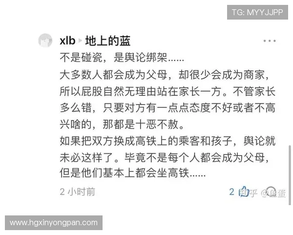 皇冠如何注册2026年详细流程及注意事项指南