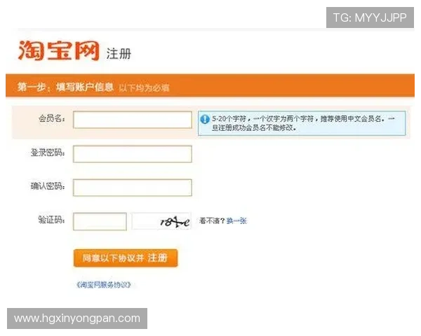 皇冠注册中心官网官方平台注册服务全解析帮助用户快速上手