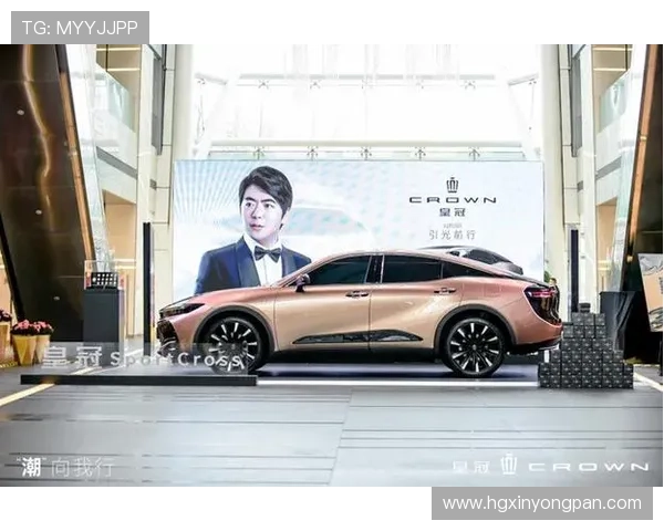 皇冠登陆中国正式开启，全球豪华品牌迈入中国市场新纪元