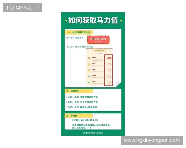 2026年马会投注网站登录入口详细流程及常见问题解决方案，确保用户顺利登录体验