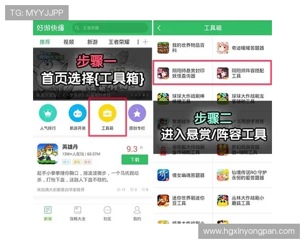 HKJC app国际首页全面介绍与使用指南帮助玩家轻松掌握全球投注操作流程