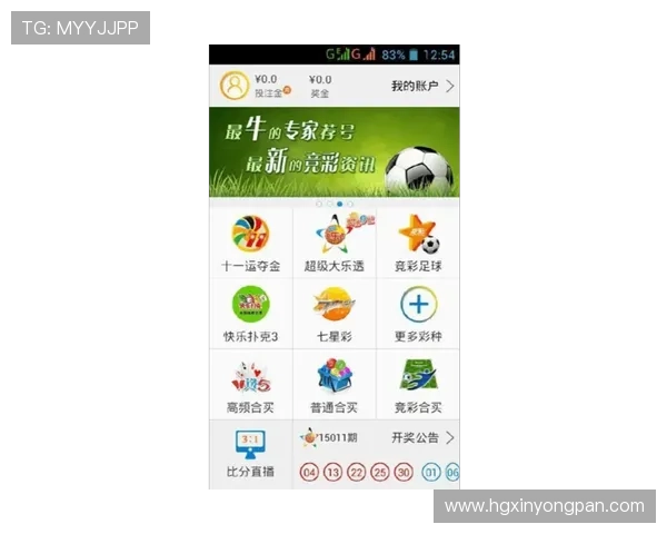 使用手机登录马会投注，解决常见登录问题的实用技巧与建议