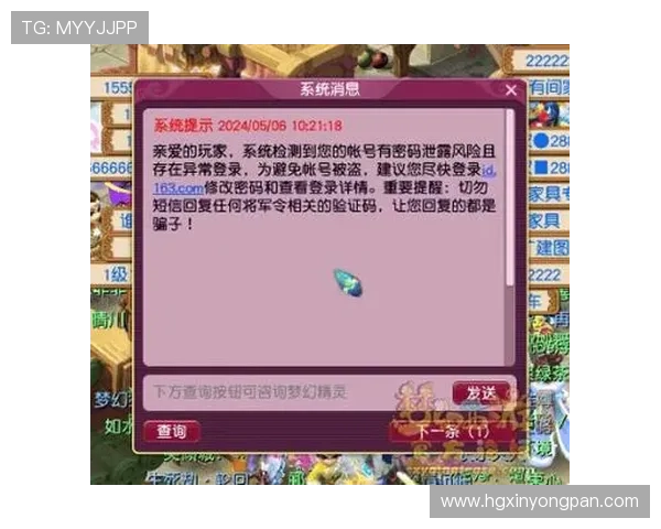 澳门娱乐城备用网址安全指南,帮助玩家识别正规登录地址避免账号信息泄露风险 澳门娱乐城备用网址安全指南,帮助玩家识别正规登录地址避免账号信息泄露风险