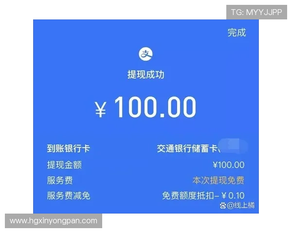 皇冠welcome体育支持哪些支付方式,快速便捷的充值提现流程详解 皇冠welcome体育支持哪些支付方式,快速便捷的充值提现流程详解