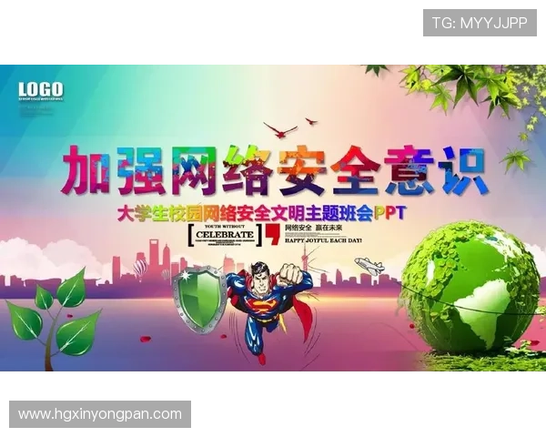 皇冠手机网页版登录安全保障措施详解确保玩家账号信息安全无忧 皇冠手机网页版登录安全保障措施详解确保玩家账号信息安全无忧