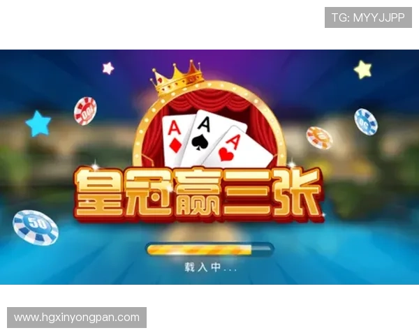 皇冠棋牌正版最新版本上线,享受流畅稳定的游戏环境和丰富的奖励机制 皇冠棋牌正版最新版本上线,享受流畅稳定的游戏环境和丰富的奖励机制