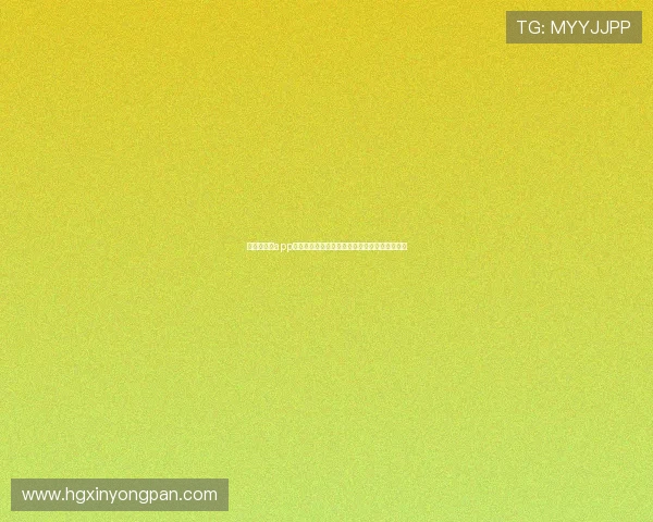 在皇冠体育app投注平台上轻松参与世界杯冠军归属的竞猜活动 在皇冠体育app投注平台上轻松参与世界杯冠军归属的竞猜活动