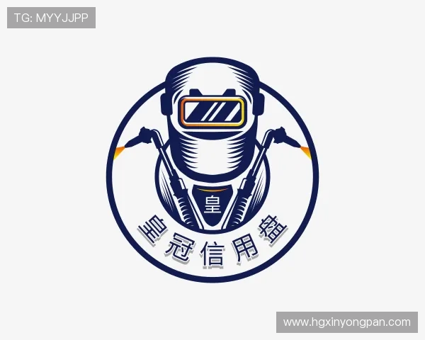 了解皇冠信用盘